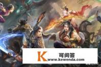 win10自带浏览器怎么玩网页游戏