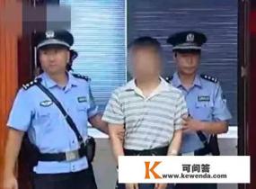 三人一起坐车，两个人中毒身亡，狠心侄子竟然毒杀姑父姑母，是什么让他如此丧心病狂