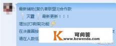 灭霸游戏如何得到6颗宝石