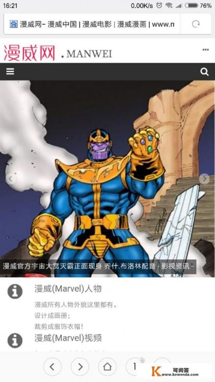 微头条素材网站大推荐