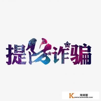 手机号码定位软件是真的吗