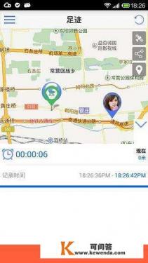 手机号码定位软件是真的吗