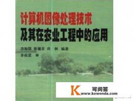 计算机应用技术学什么