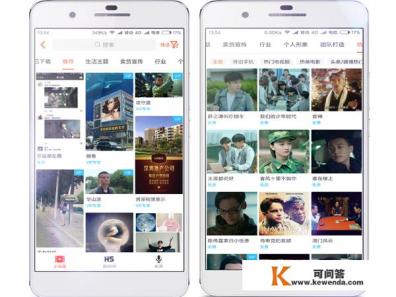 手机微信小视频怎么制作