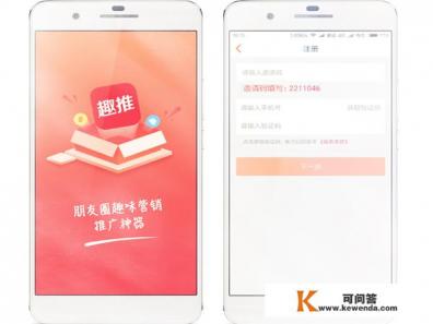 手机微信小视频怎么制作