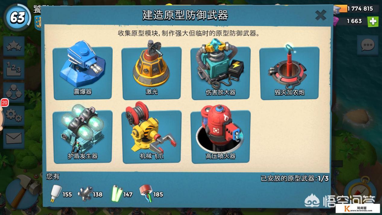 推荐好玩的养成类单机游戏