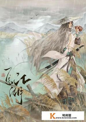 番茄小说拒签原因