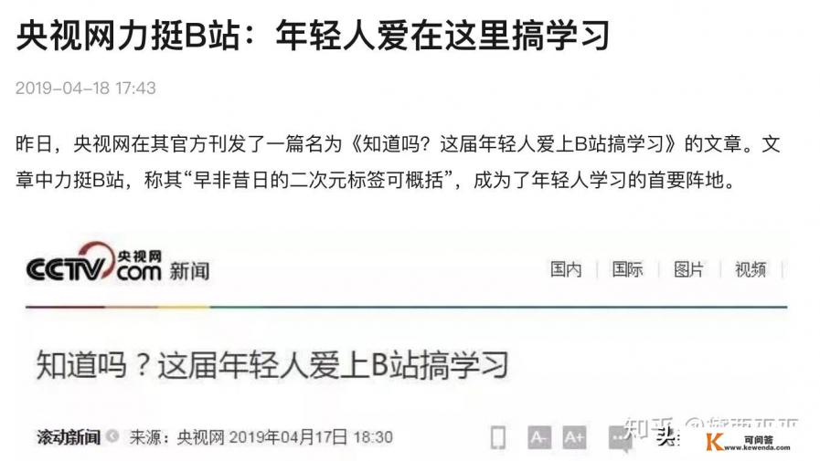 你真的很幼稚怎么怼回去