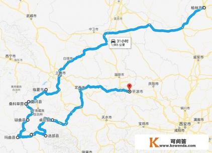 榆林到西宁自驾游攻略