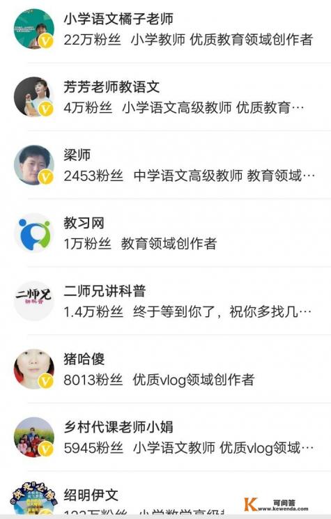 二年级语文平均分80是不是很差
