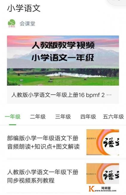 二年级语文平均分80是不是很差