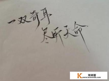 重启之极海听雷刘丧怎么死的