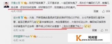 游戏账号不想用了如何注销