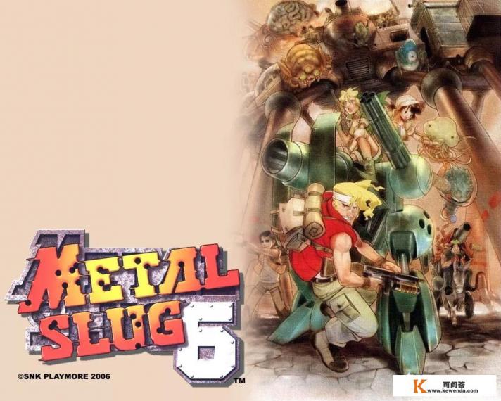 为什么有人说《合金弹头6》拥有那么好的剧情却最不受玩家待见呢