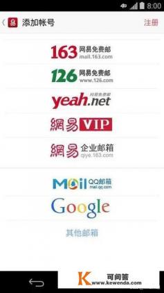 有效果好的群发邮件的软件吗