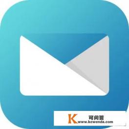 有效果好的群发邮件的软件吗