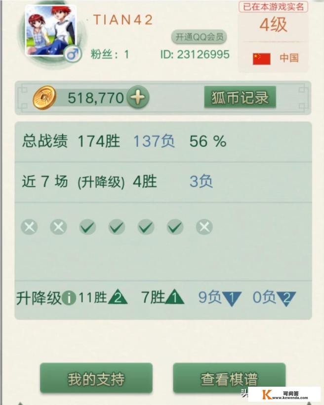 围棋的规则和玩法小游戏