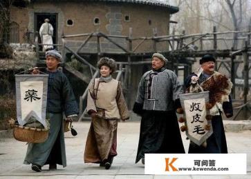 铁齿铜牙纪晓岚第四部所有配乐