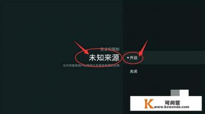 lg电视怎么下载安装app