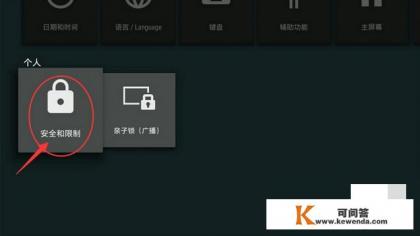 lg电视怎么下载安装app