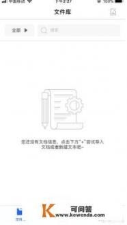 手机第三方录音是什么意思