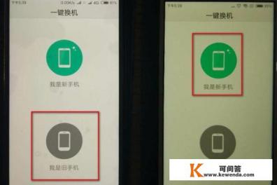 小米手机怎么把照片移到SD卡