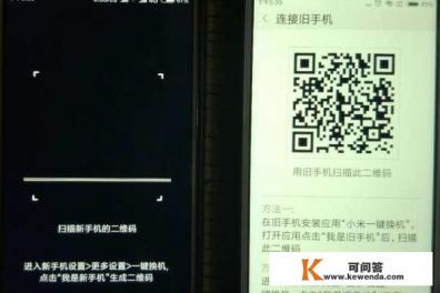 小米手机怎么把照片移到SD卡