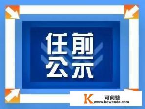 深圳宝安区交通局局长是什么级别