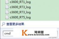 win7一键共享软件