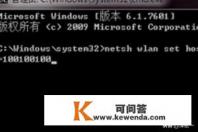 win7一键共享软件