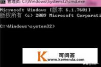 win7一键共享软件