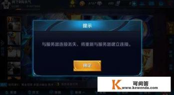 黑客权力的游戏8大结局