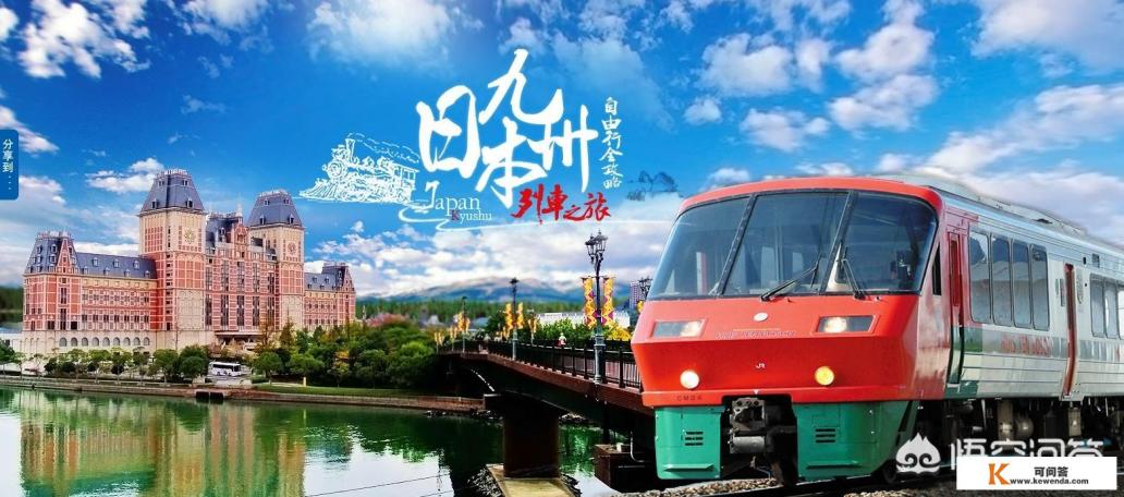 陕西九洲商务旅游有限公司旅游服务怎么样