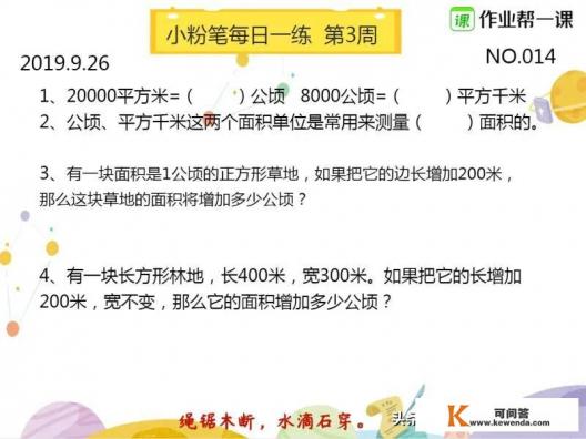 4岁孩子学英语用什么app