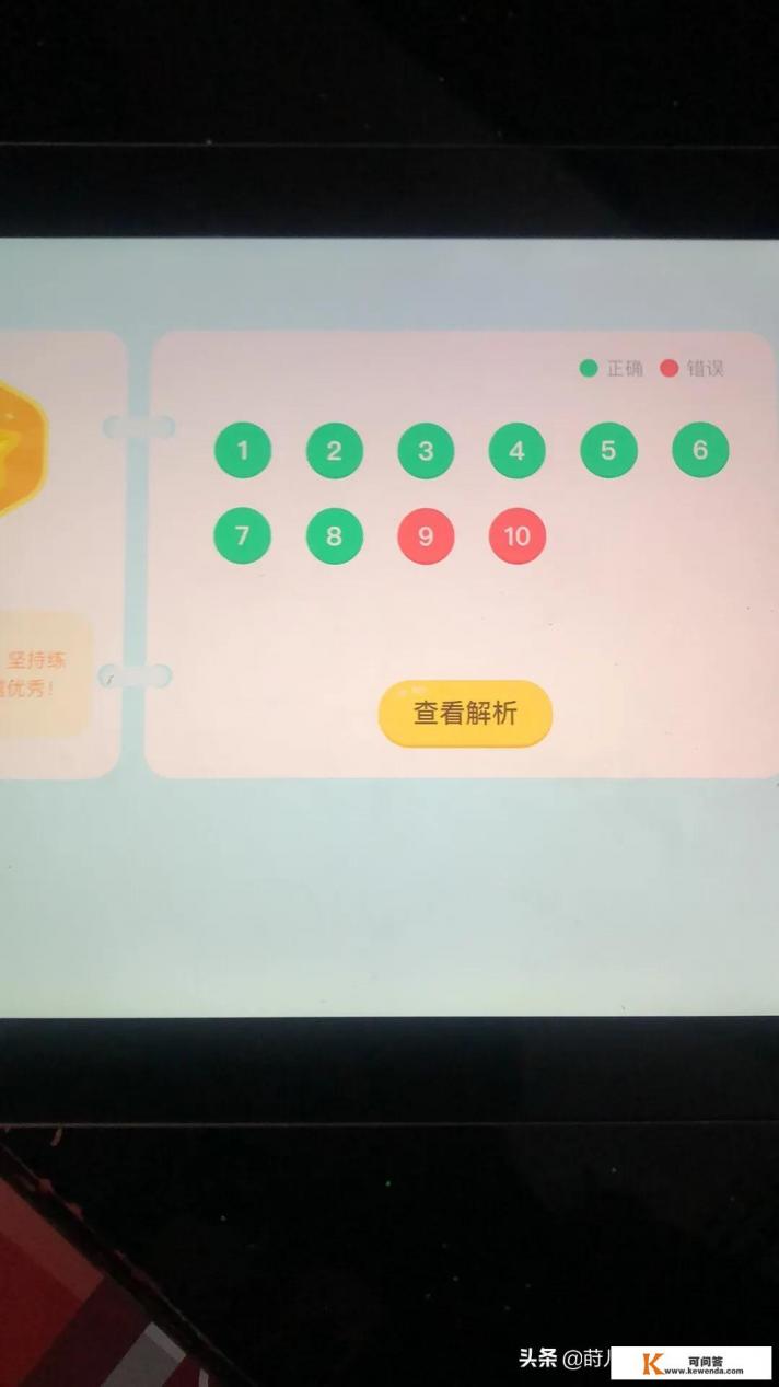 4岁孩子学英语用什么app