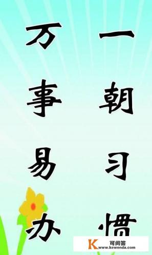 小说里都有哪些套路
