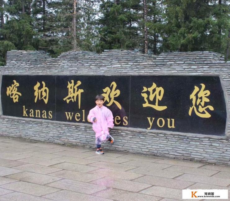 想和家人出游，有什么值得推荐的景美人少，性价比高的景点呢