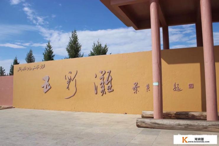 想和家人出游，有什么值得推荐的景美人少，性价比高的景点呢