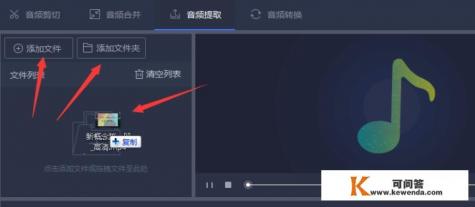 快音下载的歌曲是什么格式