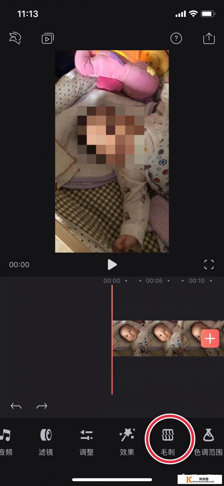 视频马赛克用什么软件
