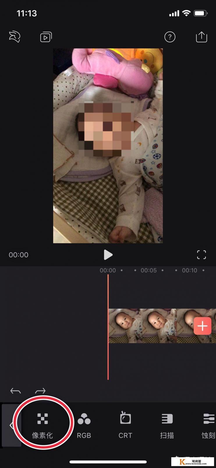 视频马赛克用什么软件