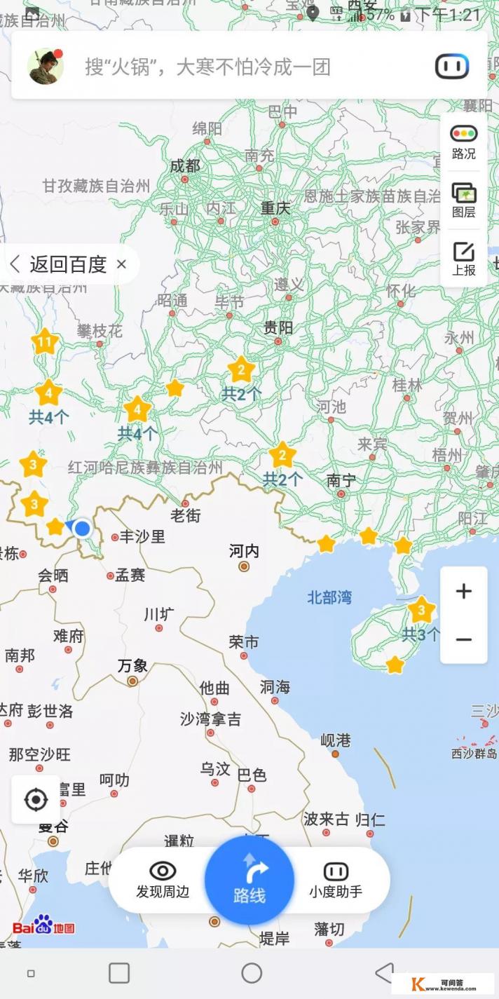 昆明海口镇有哪些适合游玩的地方