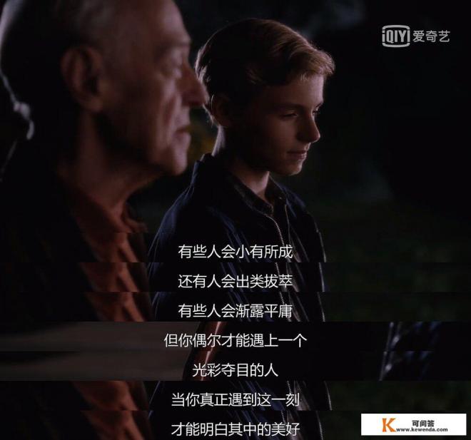 有没有感人的的欧美少男少女爱情电影