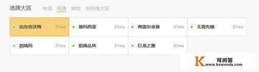 联通宽带连不上游戏怎么回事