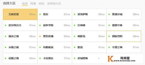 联通宽带连不上游戏怎么回事