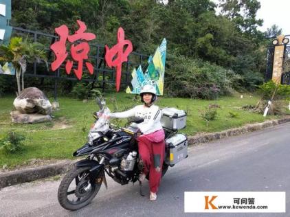 去海南旅游应该必备哪些东西啊