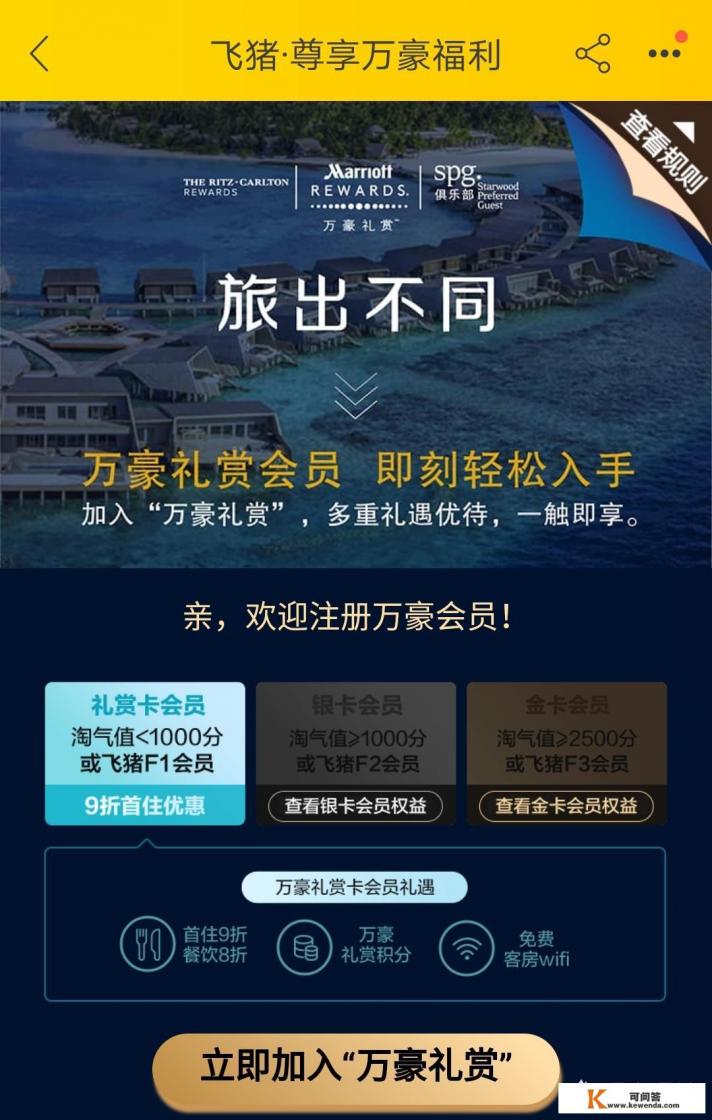 10086积分兑换商城官网