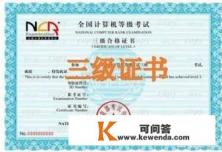 bim电脑考试提前交卷的后果