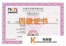 bim电脑考试提前交卷的后果