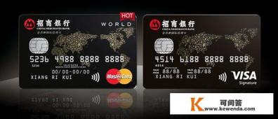 携程旅行信用卡VISA普卡和金卡有什么区别